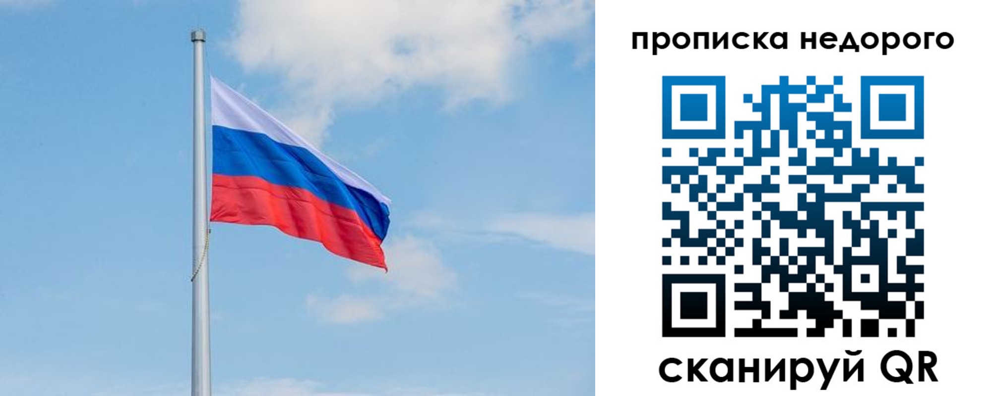 миграционный учет в Брянской области